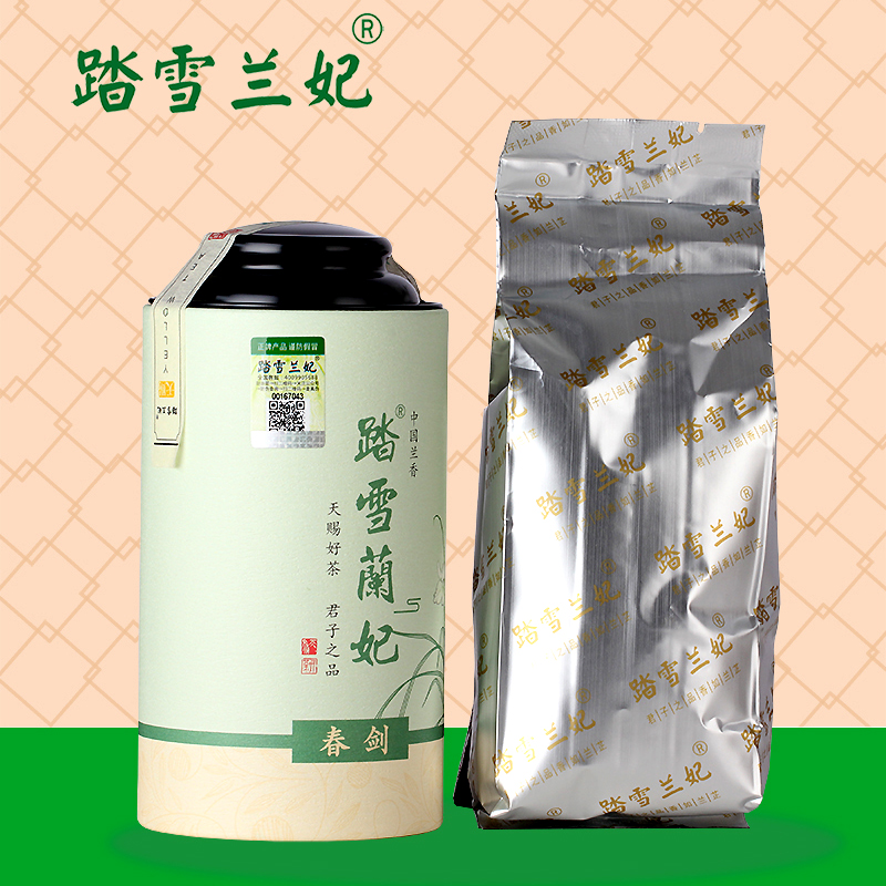 踏雪兰妃2024明前新茶蒙顶山特级黄茶高端兰妃茶兰香型送礼好茶叶 - 图2