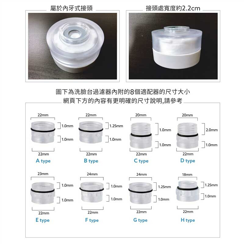 韩国芙尔森水龙头过滤器洗脸池延伸滤嘴净水洁面洗手防溅-图1