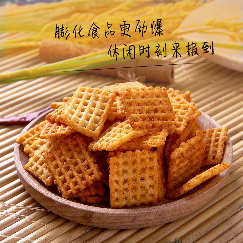  西安回民街膨化食品