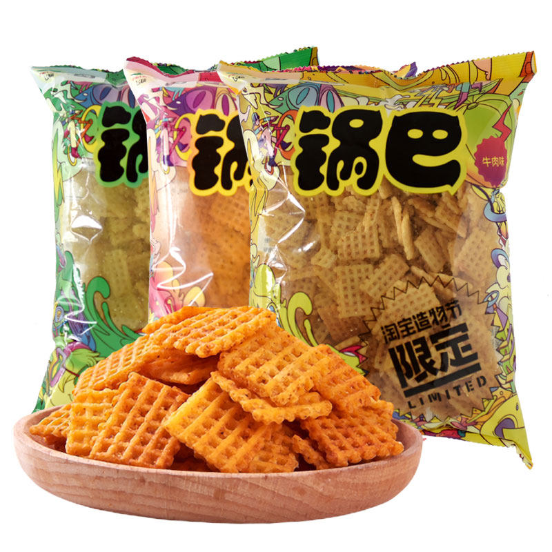  西安回民街膨化食品