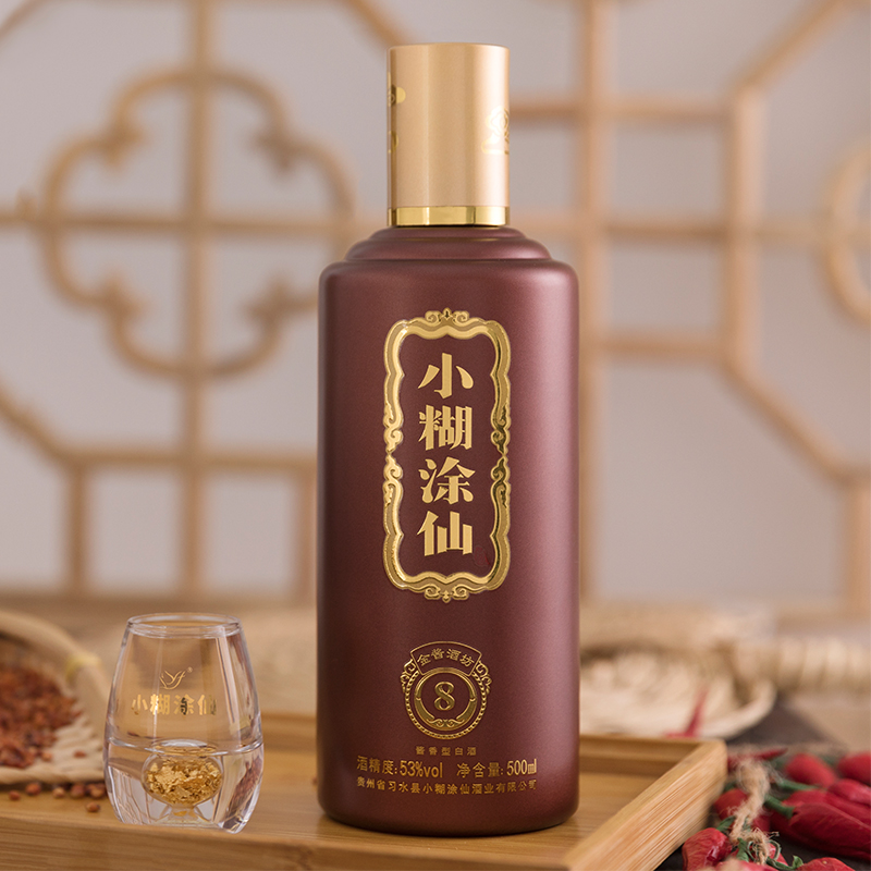 小糊涂仙金酱酒坊8酱香型53度500ml*6茅台古镇国产纯粮食白酒聚会 - 图0