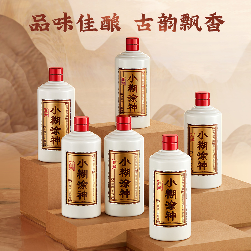 【酒厂直营】小糊涂神佳酿52度600ml*6（光瓶）纯粮浓香型白酒 - 图1