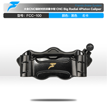 Frando Car Power House FCC100 CNC Large Radiant Caliper Motorcycle Electric Car Retrofit Pump