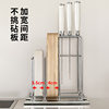 Integrated storage of knives and cutting board
