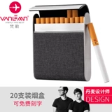 Креативный ультратонкий портативный портсигар, подарочная коробка из нержавеющей стали