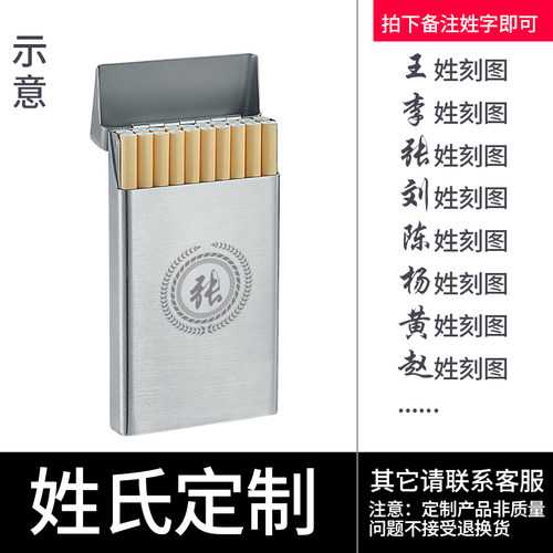 丹麦梵勒不锈钢中支软包细支粗烟香烟盒高档20支装男女士薄款便携 - 图1
