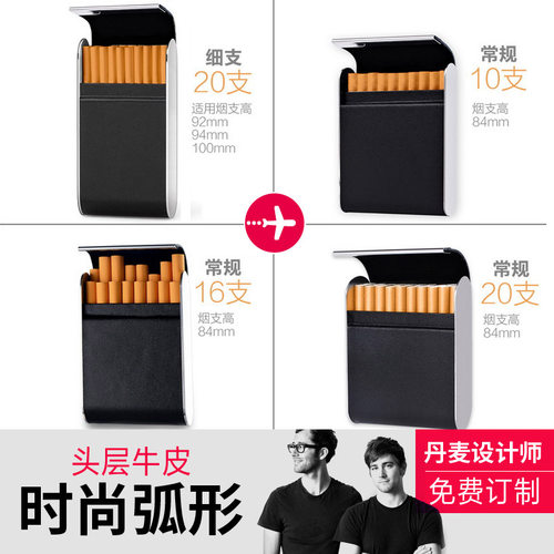创意个性真皮细支香烟盒套20支装男女士高档薄款便携细烟中支粗烟 - 图2