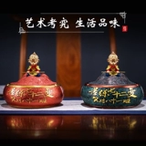 Креативная трендовая ретро пепельница, китайский стиль