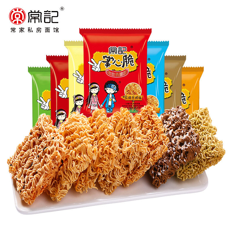 常记掌心脆50包夜宵充饥网红干脆面 常记食品膨化食品