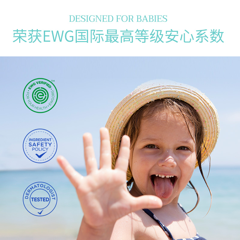 （有效期至24年2月）mustela妙思樂嬰童寶身體防曬乳SPF50+40ml_mustela妙思樂海外旗艦店_嬰童用品
