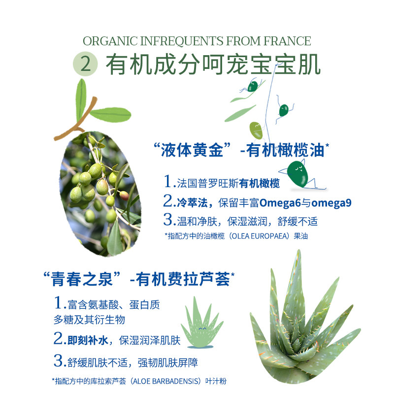 mustela妙思乐婴幼儿有机保湿乳150ml天然成分保湿乳