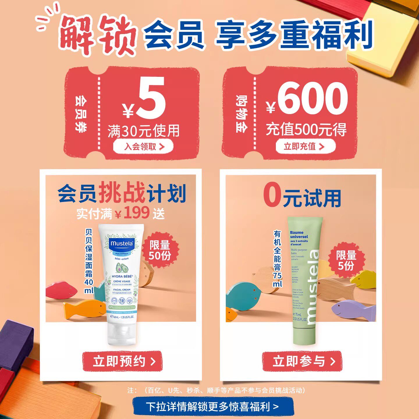 【新品上市】妙思乐思佳修护滋润唇周膏霜舒缓保湿宝宝口水膏疹