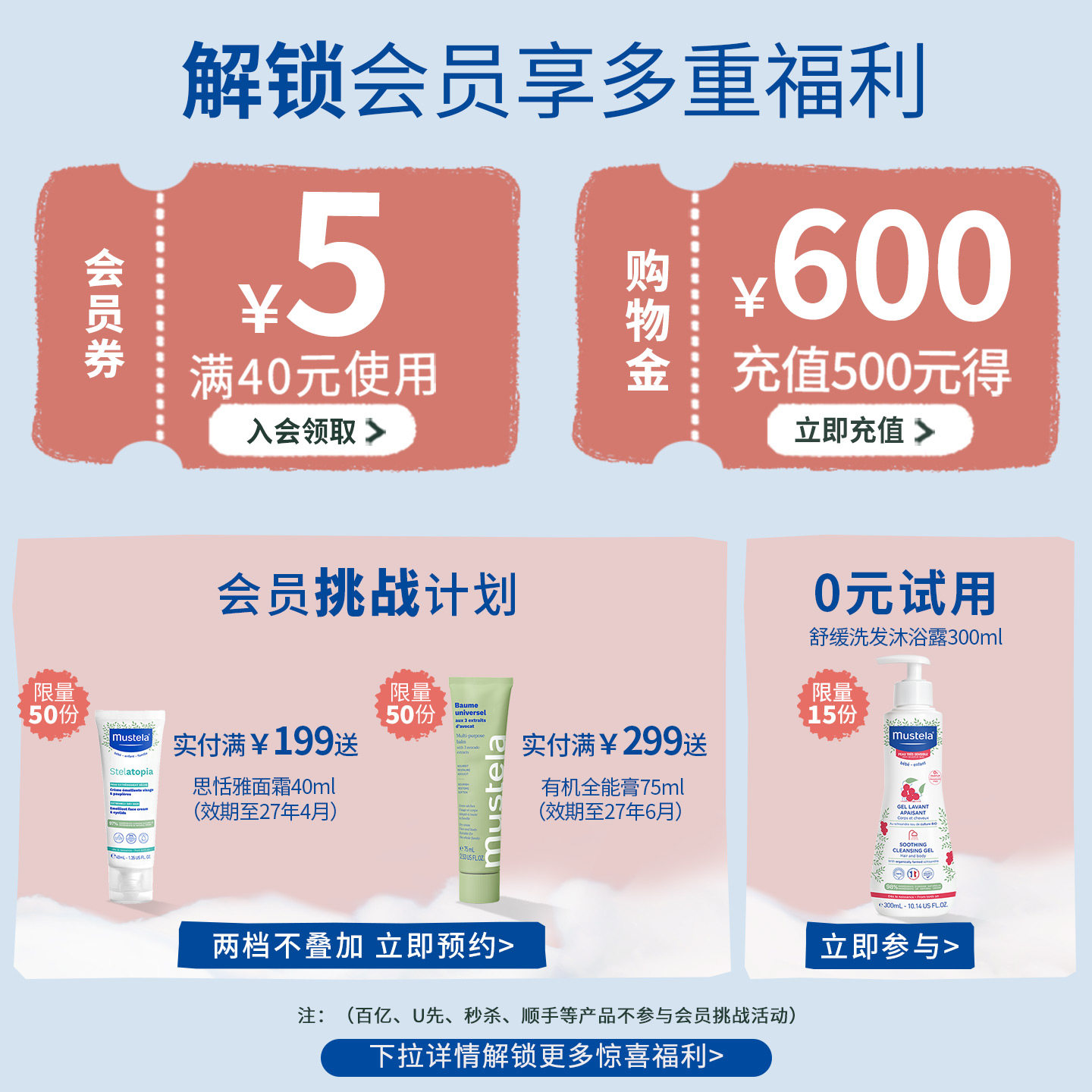 法国妙思乐舒缓面霜秋冬御敏婴幼儿童宝宝温和润肤霜滋润保湿补水