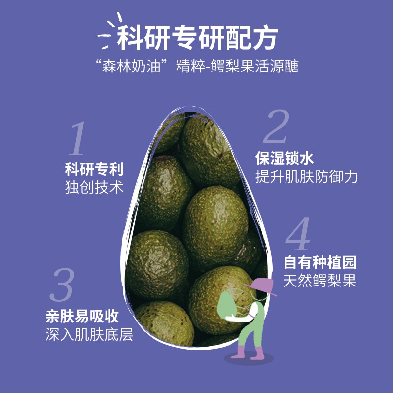 法国mustela妙思乐护臀隔离霜婴幼儿宝宝儿童滋润保湿温和不刺激
