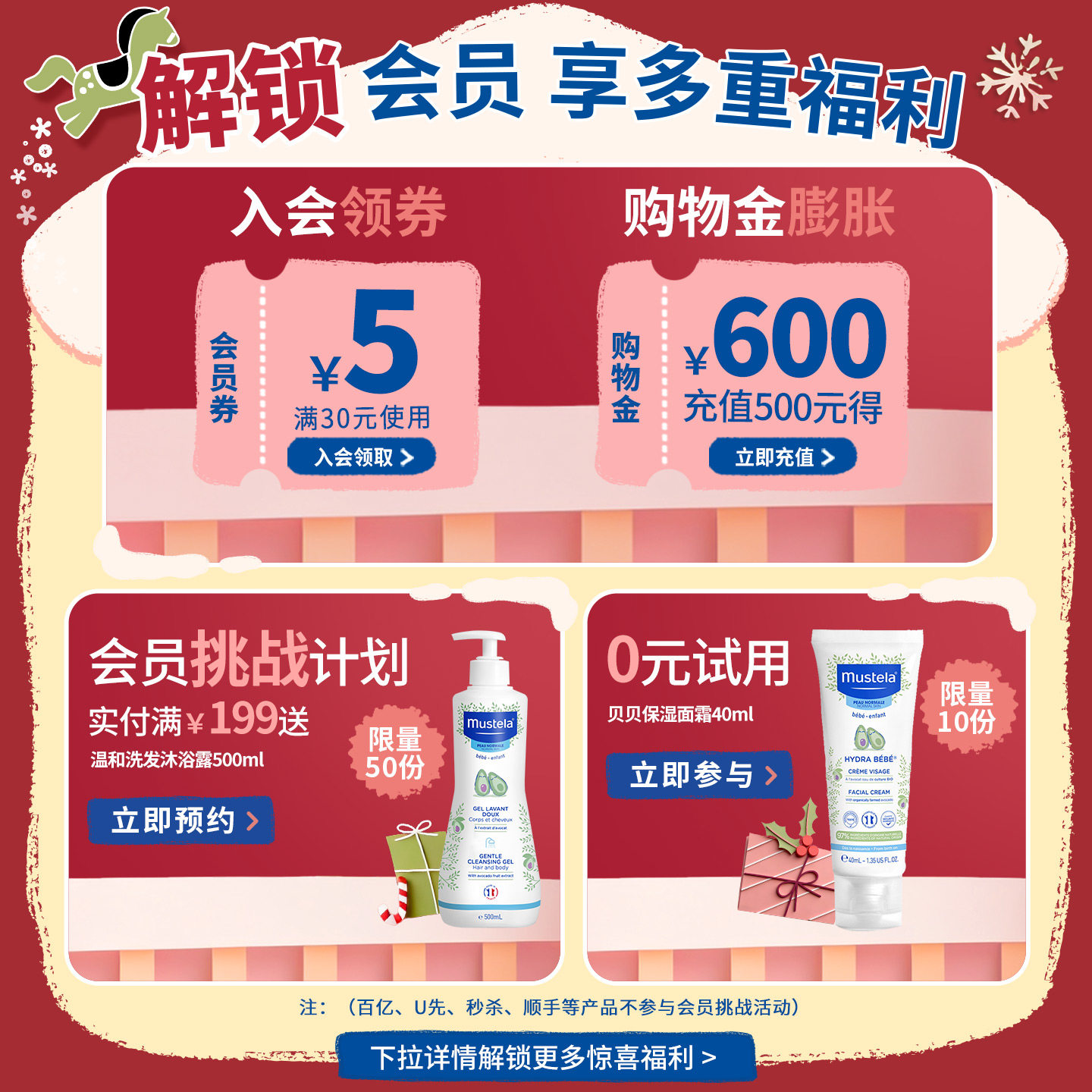 法国妙思乐舒缓面霜秋冬御敏婴幼儿童宝宝温和润肤霜滋润保湿补水