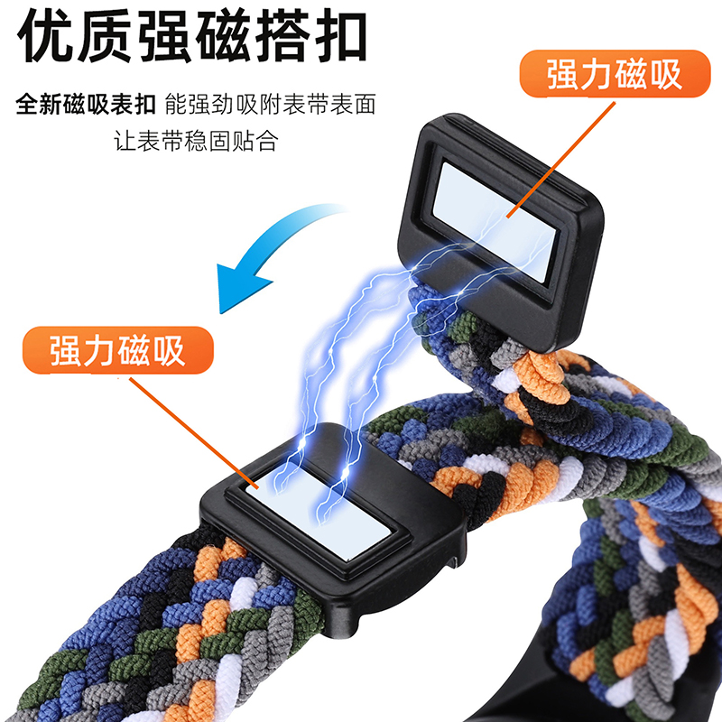 适用小米手环10/9/8表带6/7尼龙编织磁吸腕带3/4/5NFC智能手环五六七八九代替换带男女透气舒适高级表链配件
