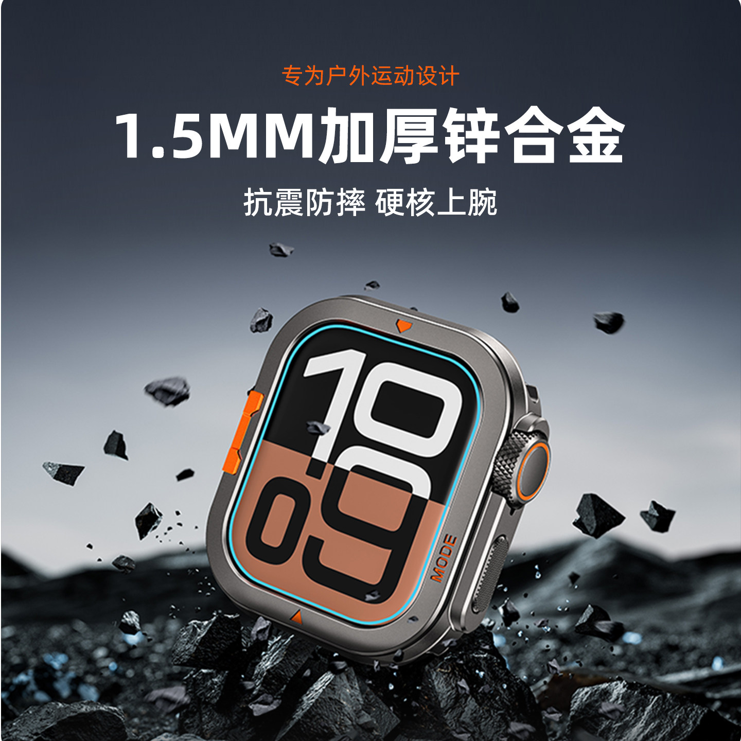 适用Apple/苹果手表s11保护壳合金钛色金属秒变iWatchUltra2/3表壳Series防水表套s10/9/8一体全包SE表带配件