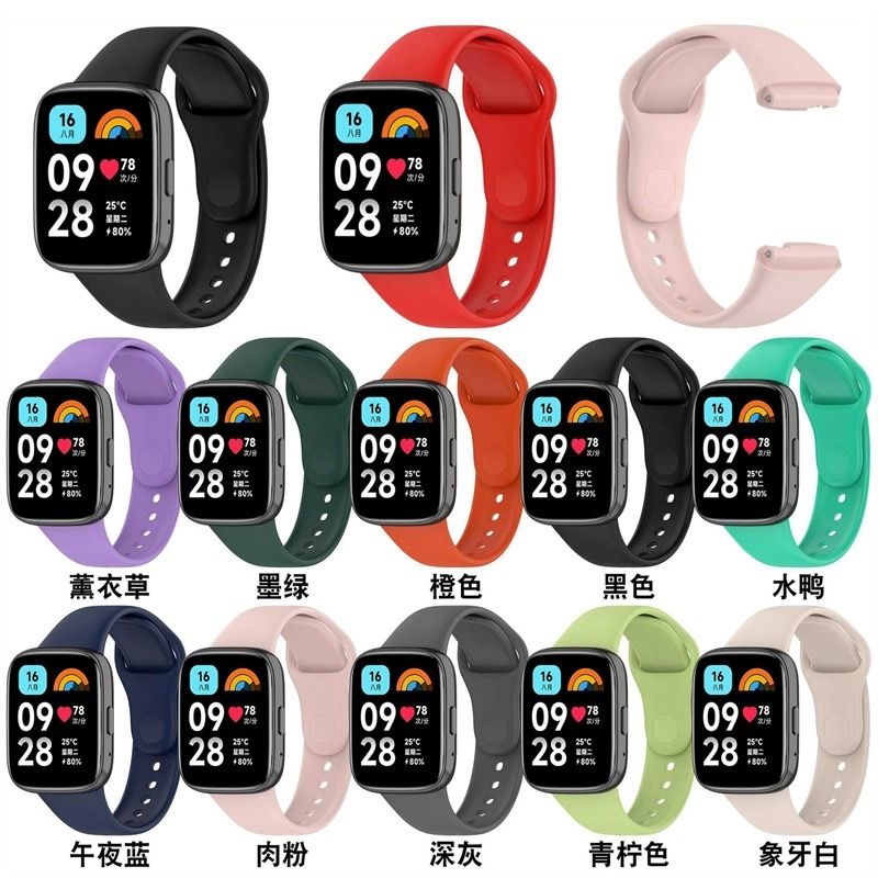 适用红米手表3/4表带redmiwatch3纯色硅胶腕带智能运动手表青春版RedmiWatch3Lite官方同款替换带男女表链 - 图0