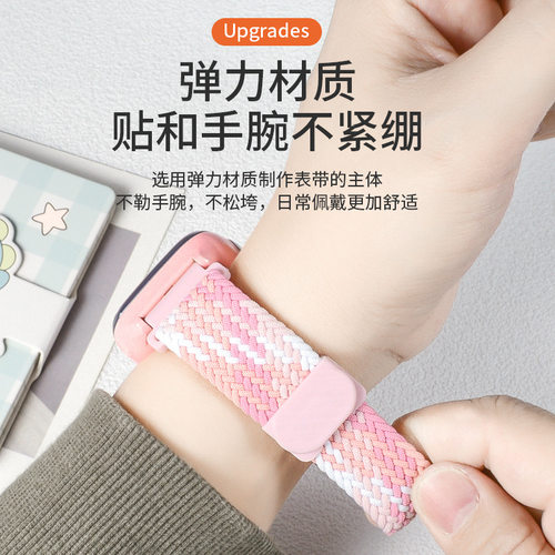适用小米米兔儿童电话手表5C/6C表带7A保护壳C7A/7/7X替换磁吸扣4/4X编织弹力腕带2S/U1挂绳贴膜透气通用配件 - 图2