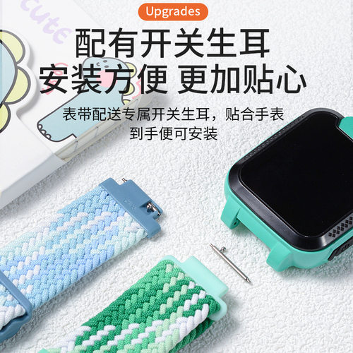 适用小米米兔儿童电话手表5C/6C表带7A保护壳C7A/7/7X替换磁吸扣4/4X编织弹力腕带2S/U1挂绳贴膜透气通用配件 - 图1