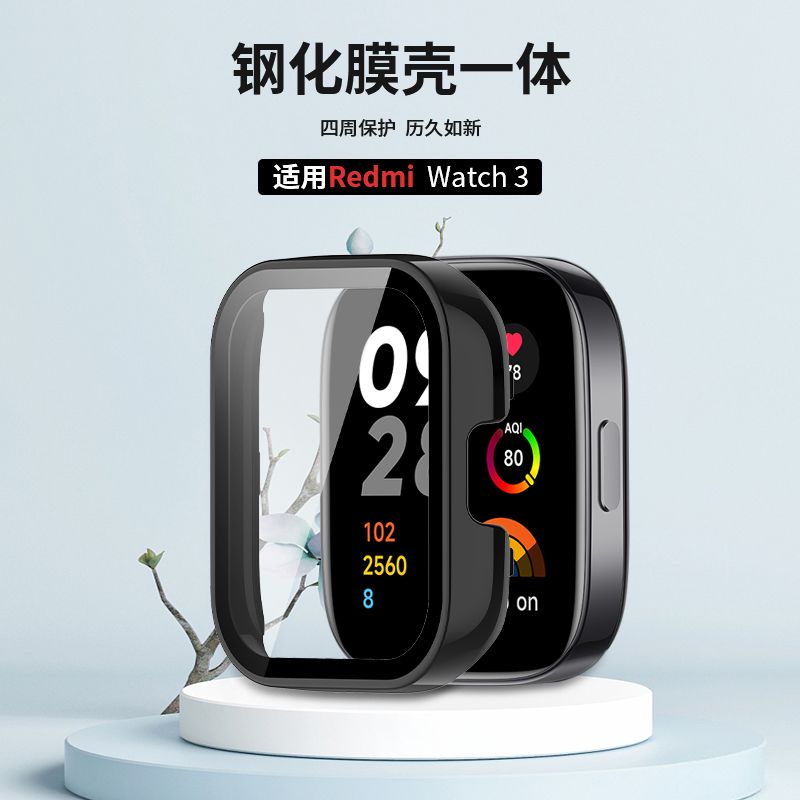 适用红米watch3/4保护壳红米手表2保护套redmiwatch3青春版表带lite钢化一体壳膜智能手表1代防摔防磕壳配件 - 图3