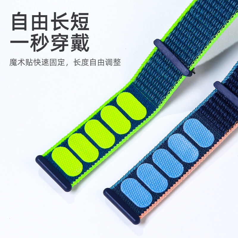 适用华为手环7精织尼龙华为表带 szllqltd智能手表手环表带/腕带