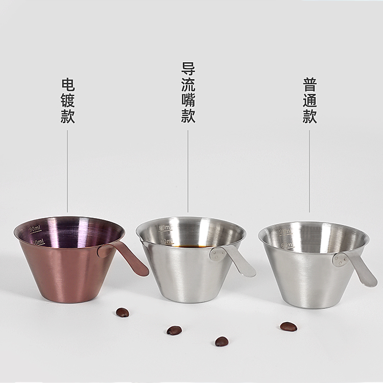 意式浓缩咖啡量杯不锈钢盎司杯espresso萃取杯带刻度杯子家用 - 图1