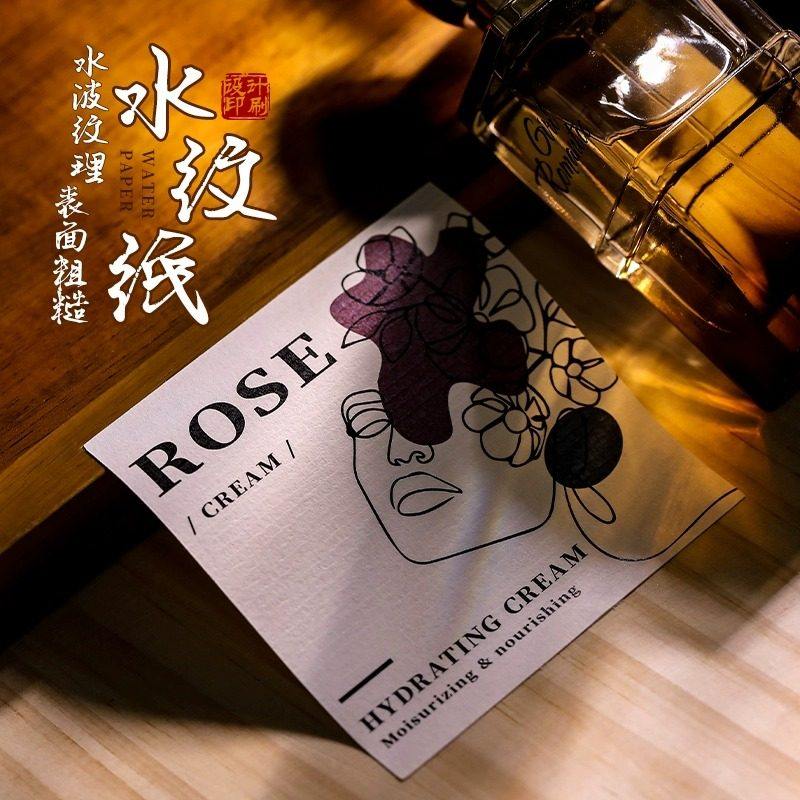 水波纹理不干胶贴纸定制商标logo二维码印刷茶叶标签酒瓶标贴定做,淘宝优惠券,粉丝福利购,淘宝优惠卷