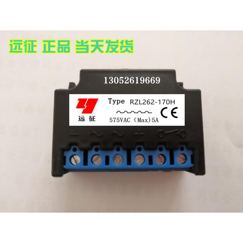 REACH 瑞迪 RZL262-170H 575V/2A 电机抱闸制动器整流器 - 图0