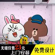 可爱卡通布朗熊壁纸 新人首单立减十元 21年7月 淘宝海外