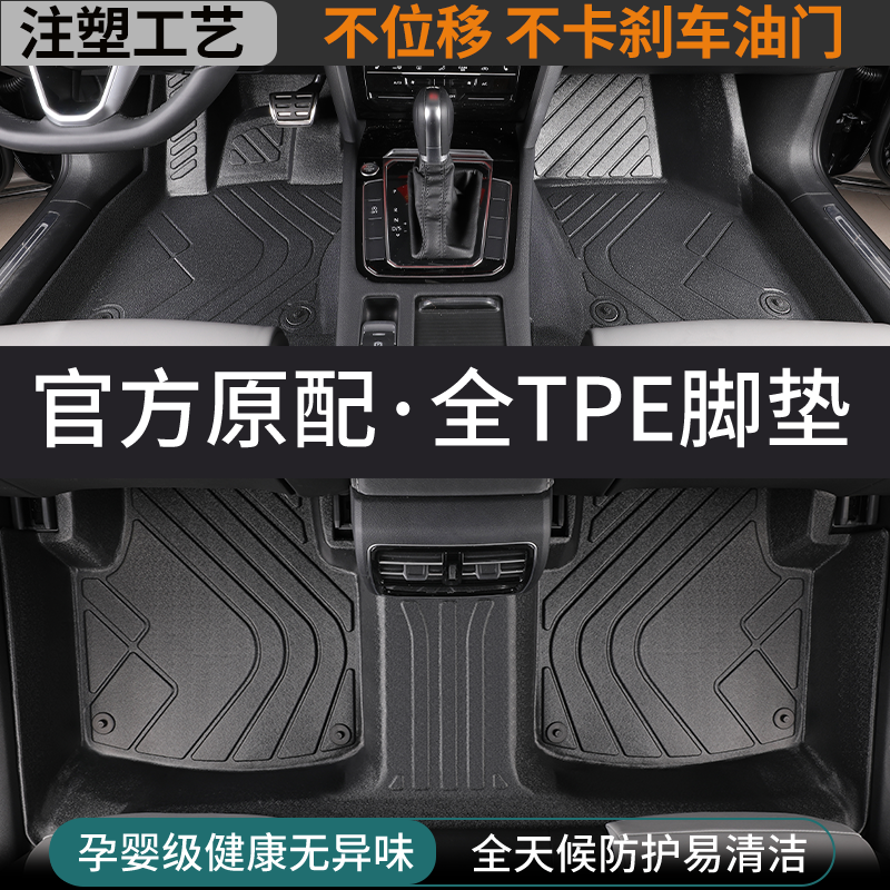 tpe凯迪拉克ct6脚垫全包围汽车专用23款2023防水耐磨地垫车垫原厂 - 图0