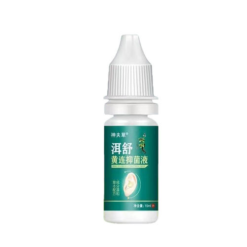 2盒仅94/买3送2】正品神夫草洱舒黄连抑菌液15ml - 图2