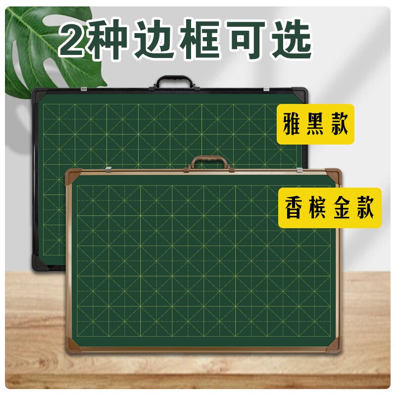 田字格小黑板双面磁性教学师范生教师培训用办公挂式挂壁拼音墙贴大黑板家用儿童涂鸦画板练粉笔字支架式绿板