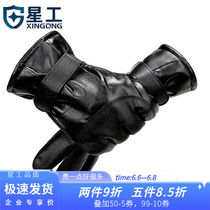 Starry (XINGONG) Anti-chill gloves can touch screen plus suede thickened warm riding locomotive skiing men and women