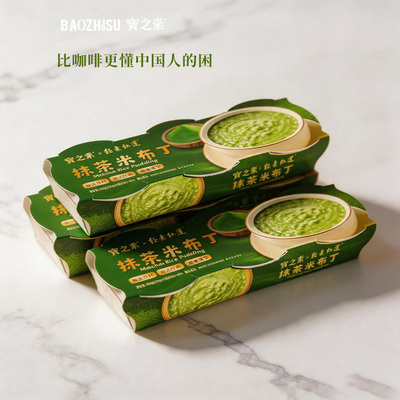 宝之素椰汁西米露即食港式甜品