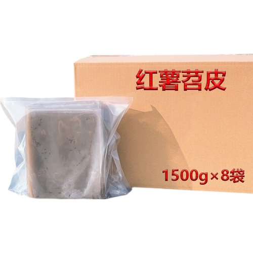 大张苕皮烧烤红薯粉皮火锅冒菜宽苕粉条1500g*8大袋整箱商用开店-图3