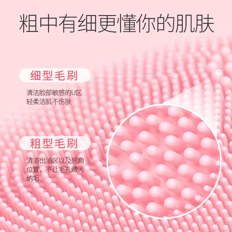 magitech美技旗舰店电动洗脸仪器毛孔清洁器洁面仪女清洁毛孔充电式去黑头洗脸神器男2