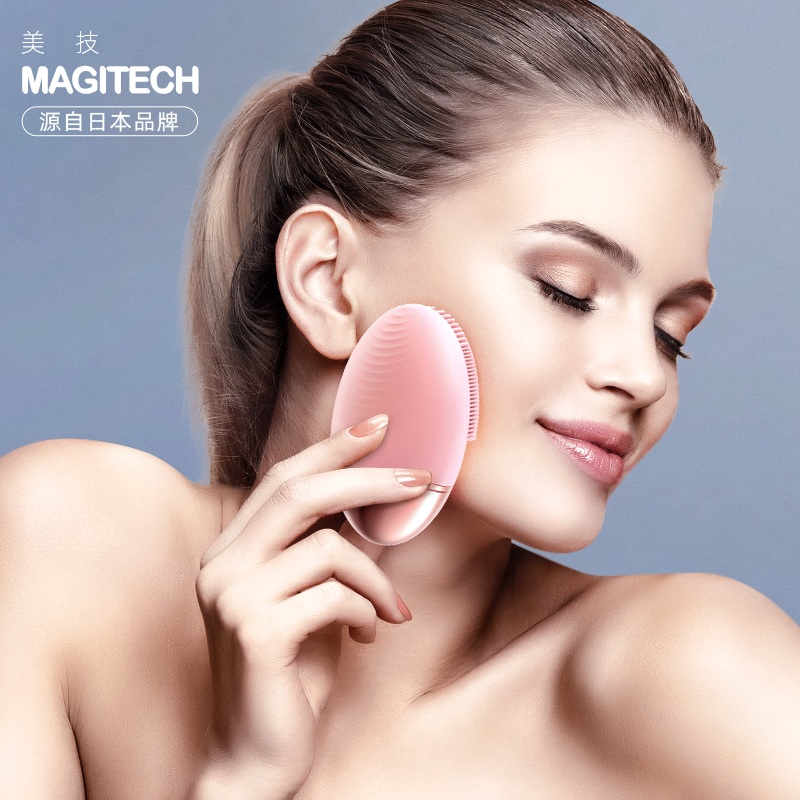 magitech美技旗舰店电动洗脸仪器毛孔清洁器洁面仪女清洁毛孔充电式去黑头洗脸神器男1