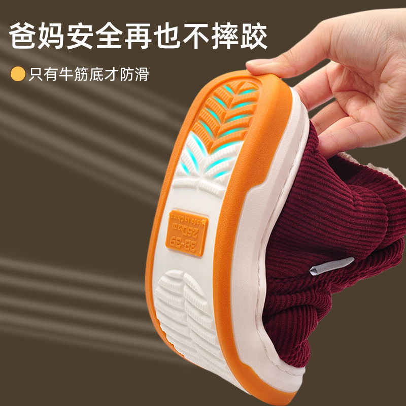 农村老式棉鞋老人防滑牛筋底老太太加绒加厚保暖手工棉拖鞋全包跟,淘宝优惠券,粉丝福利购,淘宝优惠卷