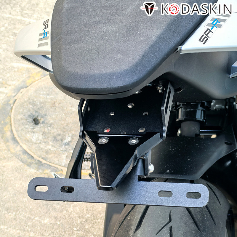 适用于春风675SR 675NK改装短尾战斗后尾翼车牌架牌照架后挡泥架