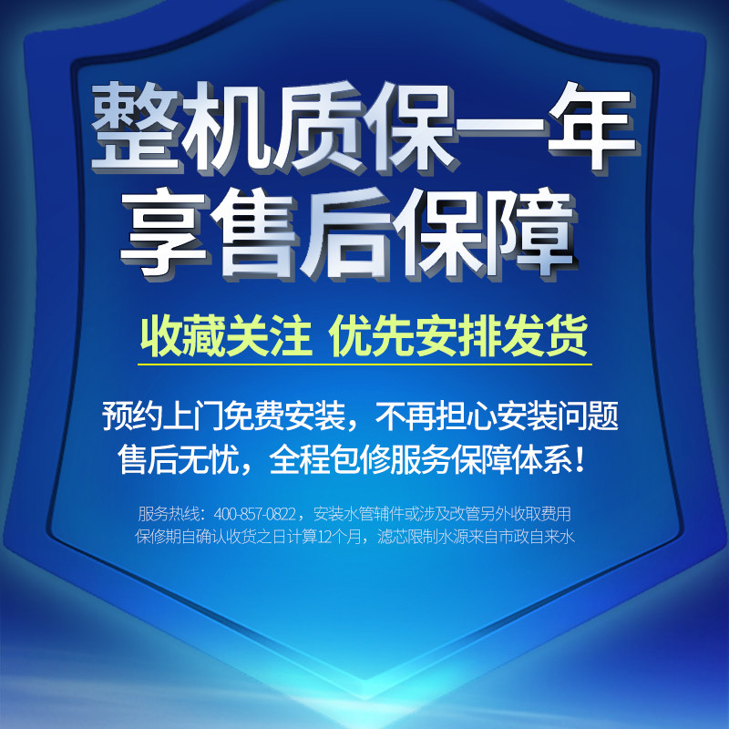 中广欧特斯家用反冲洗全屋过滤器 中广欧特斯电器净水器