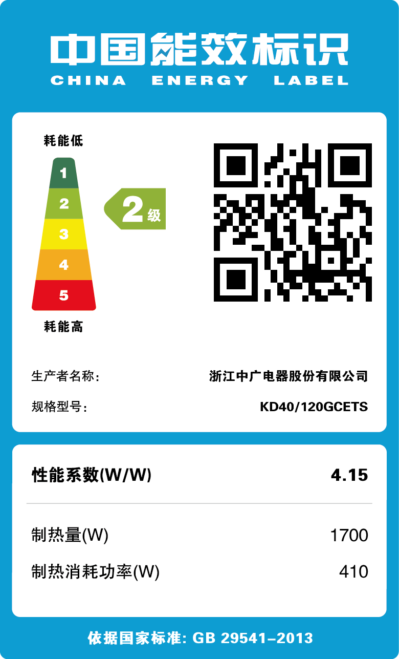 中广欧特斯(outes)空气能热水器 中广欧特斯电器空气源热泵热水器