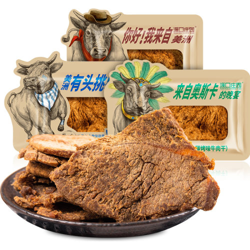 源口庄园牛肉干2斤散装 休闲零食温州特产饱腹即食牛肉肉干肉脯 - 图3
