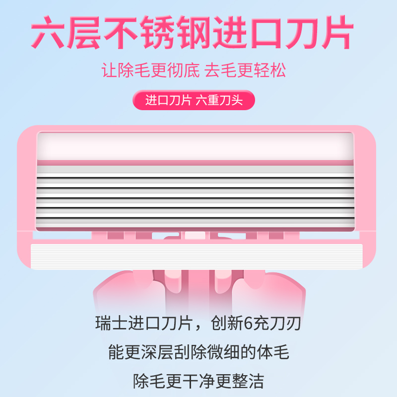 森蒙美容工具旗舰店女士刮毛刀脱毛剃毛器私处腋下腋毛腿毛阴毛修剪器去毛神器女专用1