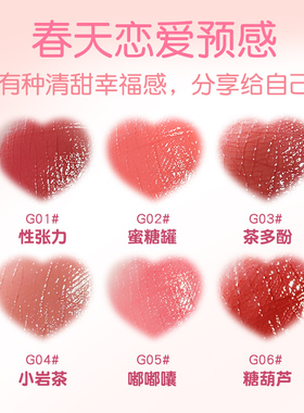 戈戈舞水光固体口红滋润镜面唇蜜唇釉显白唇彩水润素颜唇膏女