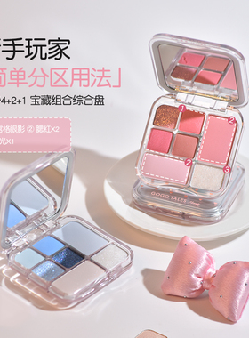 戈戈舞七色眼影盘哑光珠光蓝色眼影烟熏橘粉色高光日常淡妆女学生