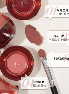 gogotales戈戈舞小红罐多用霜滋润哑光唇泥腮红眼影三合一口红