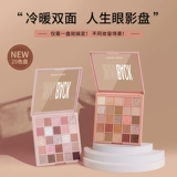 Матовые многоцветные палетка теней для многоразового использования, 25 цветов, в коричневых тонах, на каждый день