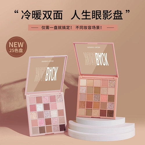 Матовые многоцветные палетка теней для многоразового использования, 25 цветов, в коричневых тонах, на каждый день