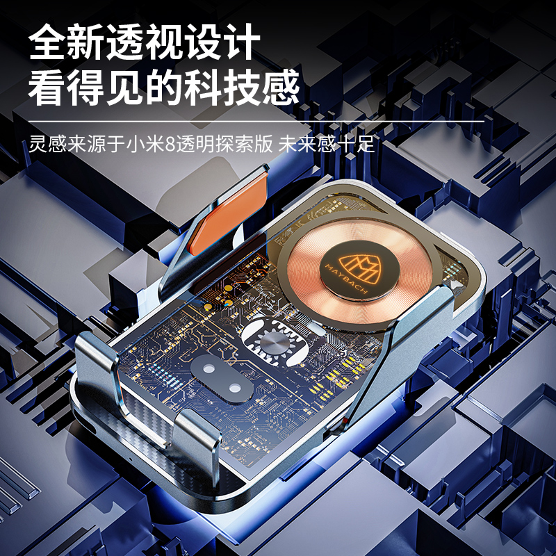 德国进口盯盯拍迈巴赫车载手机支架S480S450gls600S级无线充电智 - 图2